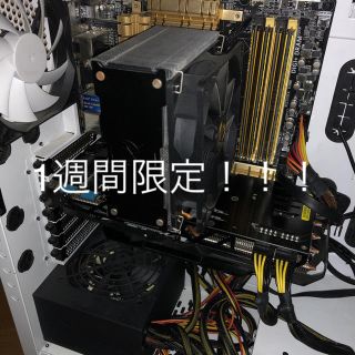 【1週間限定】ゲーミングPC 中身PCパーツのみ(PCパーツ)