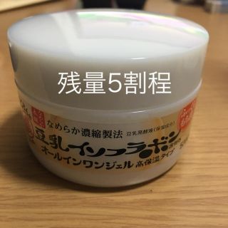 なめらか本舗 豆乳イソフラボン オールインワンジェル 高保湿(オールインワン化粧品)