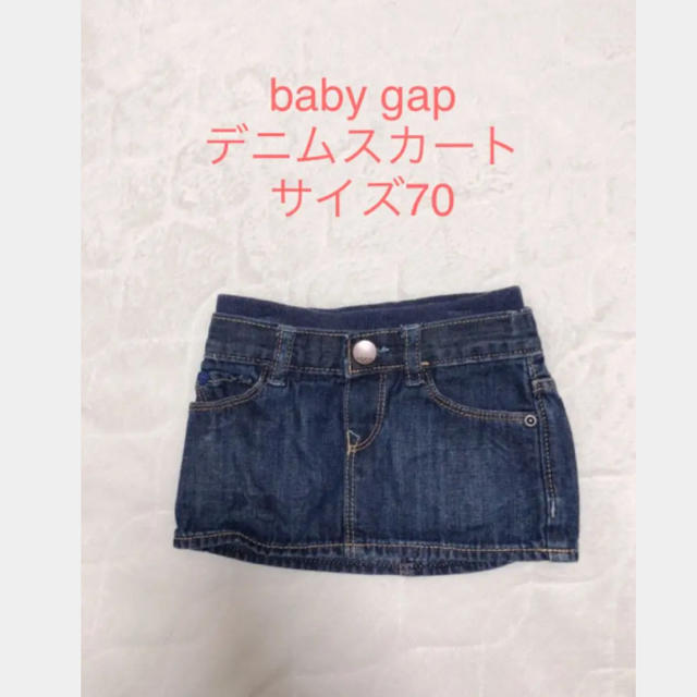 babyGAP(ベビーギャップ)のbabyGAP デニムスカート 70 キッズ/ベビー/マタニティのベビー服(~85cm)(スカート)の商品写真