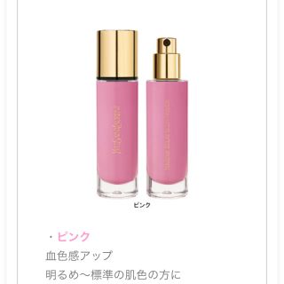 イヴサンローランボーテ(Yves Saint Laurent Beaute)のs.aya.ka様専用ページ♡ラディアントタッチセット(化粧下地)