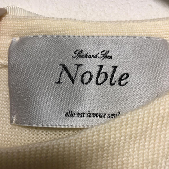 Noble(ノーブル)のNoble ニット リボン レディースのトップス(ニット/セーター)の商品写真