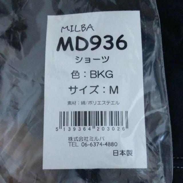CHACOTT 新品未使用☆ミルバ/MILBA☆ショートパンツ（黒）M の by yuuyuu8787's shop｜チャコットならラクマ
