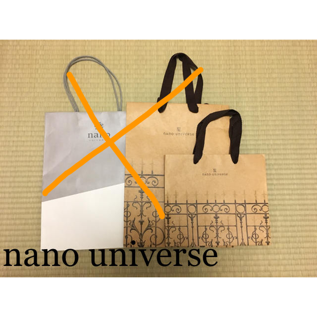 nano・universe(ナノユニバース)の☆専用☆ ナノユニバース ショッパー 小1枚 レディースのバッグ(ショップ袋)の商品写真