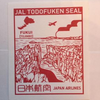 ジャル(ニホンコウクウ)(JAL(日本航空))のHikari様 専用【福井】(シール)