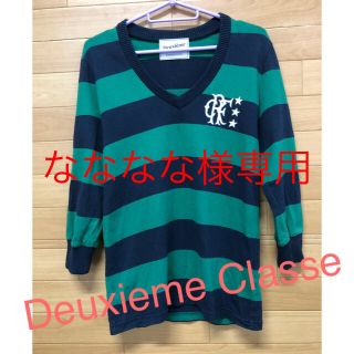 ドゥーズィエムクラス(DEUXIEME CLASSE)のDEUXIEME CLASSE 加工ボーダーシャツ!!(Tシャツ(長袖/七分))