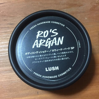 ラッシュ(LUSH)のLUSH ボディコンディショナー(ボディローション/ミルク)