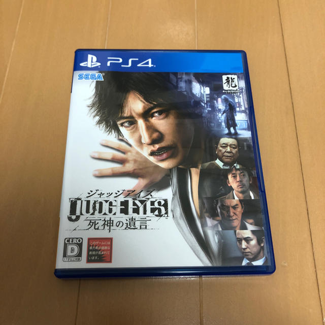 judge eyes ジャッジアイズ キムタクが如く