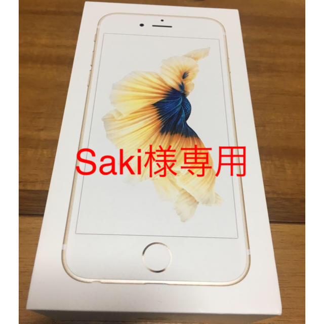 【新品】iPhone 6s 32GB Gold SIMロック解除済み
