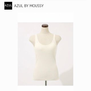 アズールバイマウジー(AZUL by moussy)のカップ付きタンクトップ タンクトップ(タンクトップ)