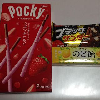 グリコ(グリコ)のお菓子 詰め合わせ ポッキー ブラックサンダー のど飴(菓子/デザート)