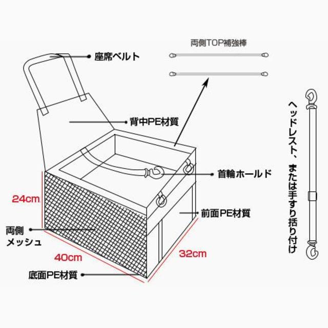 【車載シート/レッド】ドライブボックス ドッグシート ドライブシート カー用品 その他のペット用品(犬)の商品写真