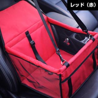 【車載シート/レッド】ドライブボックス ドッグシート ドライブシート カー用品(犬)