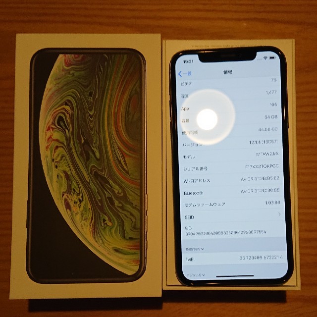 大人も着やすいシンプルファッション iPhone - iPhone Xs 64gb/DOCOMO▲/使用少美品 スマートフォン本体 大人も着やすいシンプルファッション iPhone - iPhone Xs 64gb/DOCOMO▲/使用少美品 スマートフォン本体