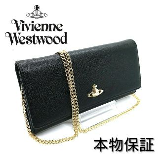 ヴィヴィアンウエストウッド(Vivienne Westwood)の【新品】ヴィヴィアンウエストウッド 長財布 着脱式チェーン ブラック(財布)