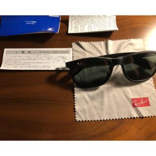 レイバン(Ray-Ban)のレイバン サングラス(サングラス/メガネ)