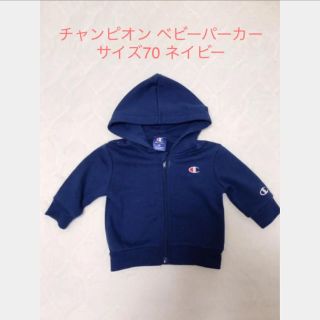 チャンピオン(Champion)のチャンピオン パーカー 男女兼用 サイズ70(トレーナー)