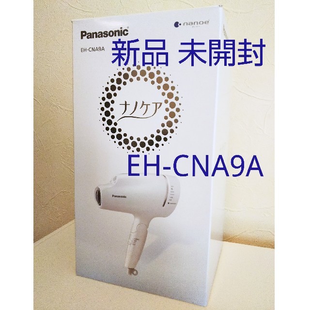 パナソニック ナノケア ドライヤー2019年3月5日商品状態