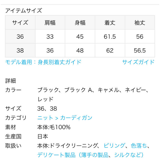 FF30 クルーネック カーディガン Deuxieme Classe 3