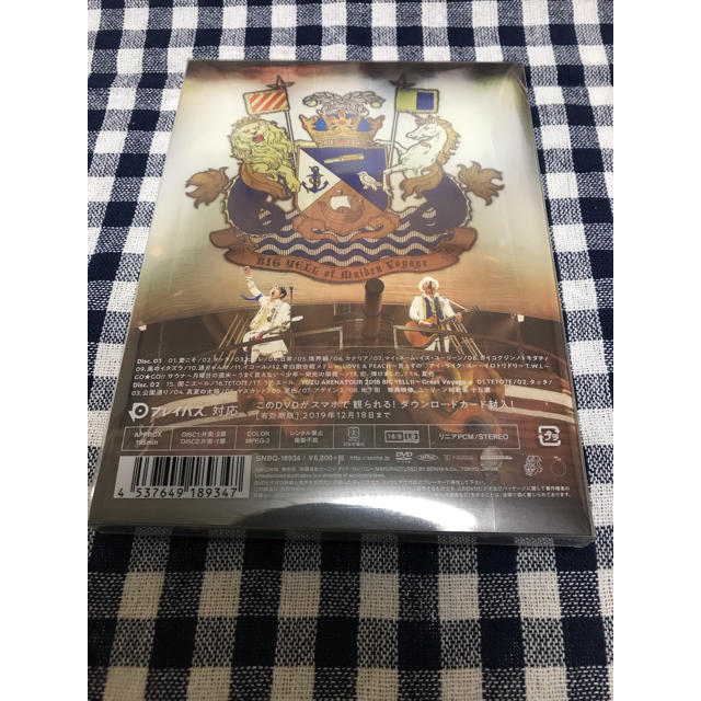 新品 ゆずのDVD❷ プレイパス未使用