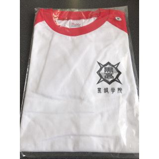 ごくせん 黒銀学院 Tシャツ(TVドラマ)