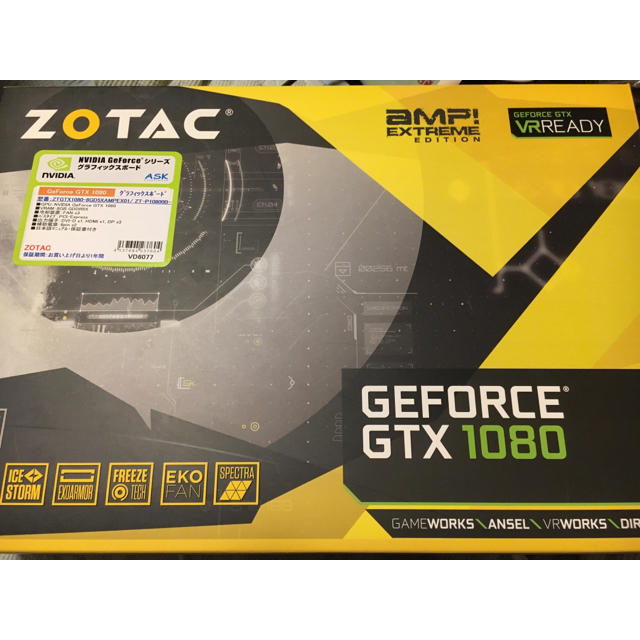 gtx1080 amp Extreme