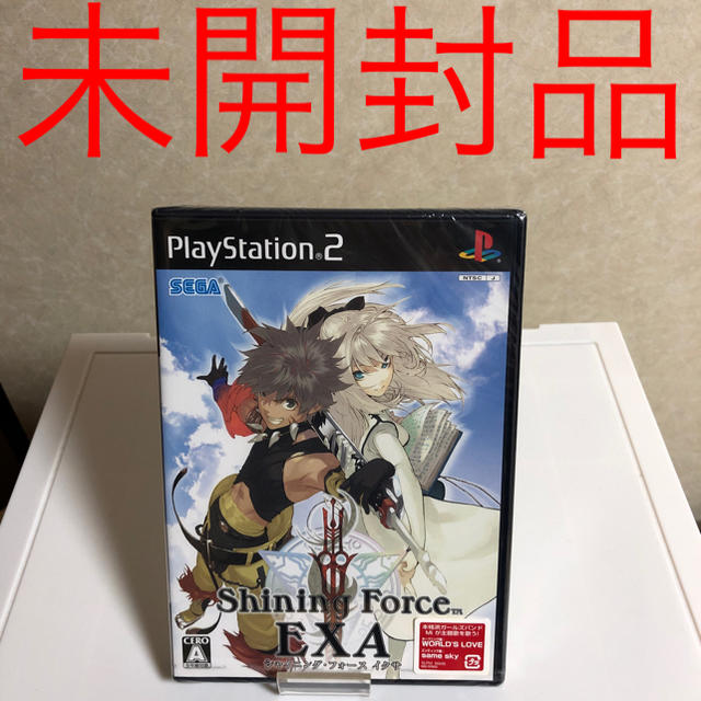 PlayStation2(プレイステーション2)のps2 シャイニングフォース イクサ 未開封品 エンタメ/ホビーのゲームソフト/ゲーム機本体(家庭用ゲームソフト)の商品写真