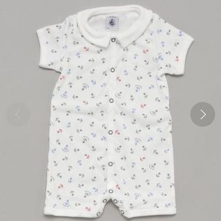 プチバトー(PETIT BATEAU)のginza9 様専用★ プチバトー 2点 新品未使用(ロンパース)