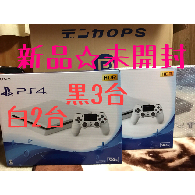 PS4  500GB CUH-2200AB02  白2つ黒3つの5つセットゲームソフト/ゲーム機本体