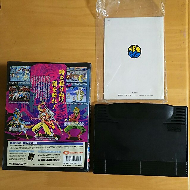 NEOGEO(ネオジオ)のMimi樣用【NEOGEO】戦国伝承２ エンタメ/ホビーのゲームソフト/ゲーム機本体(家庭用ゲームソフト)の商品写真