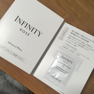 インフィニティ(Infinity)のINFINITY KOSE(サンプル/トライアルキット)