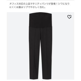 ユニクロ(UNIQLO)の【ねり嫁様】マタニティアンクルパンツ(ブラック、グレンチェック)(マタニティボトムス)