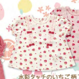 クーラクール(coeur a coeur)の専用　新品　新作　クーラクール　半袖Ｔシャツ　95(Tシャツ/カットソー)