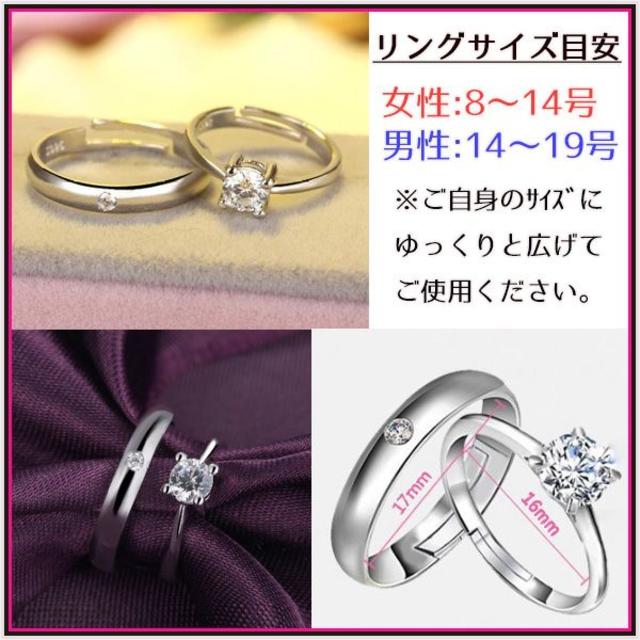 ジルコニア ペアリング フリーサイズ　ファッション ジルコニウムリング 指輪 レディースのアクセサリー(リング(指輪))の商品写真