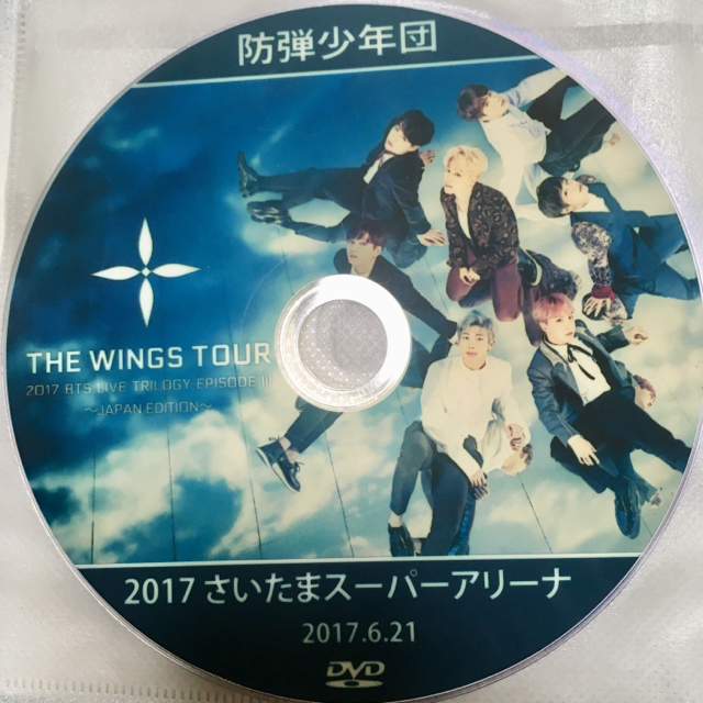 防弾少年団(BTS)(ボウダンショウネンダン)のBTS DVD WINGS エンタメ/ホビーのCD(K-POP/アジア)の商品写真