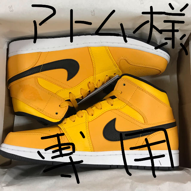 NIKE(ナイキ)のNIKE ナイキ JORDAN 1 MID ジョーダン1 AJ1 定価以下 メンズの靴/シューズ(スニーカー)の商品写真