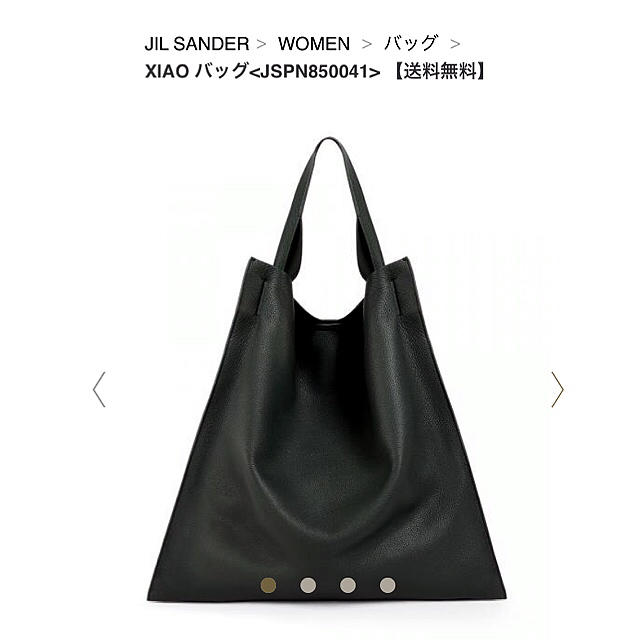 ジルサンダー JIL SANDER XIAO バッグ レザー トートバッグ