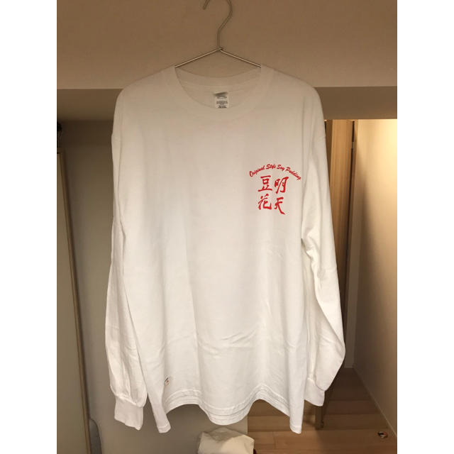 DEPT(デプト)の明天豆花 ロンT レディースのトップス(Tシャツ(長袖/七分))の商品写真