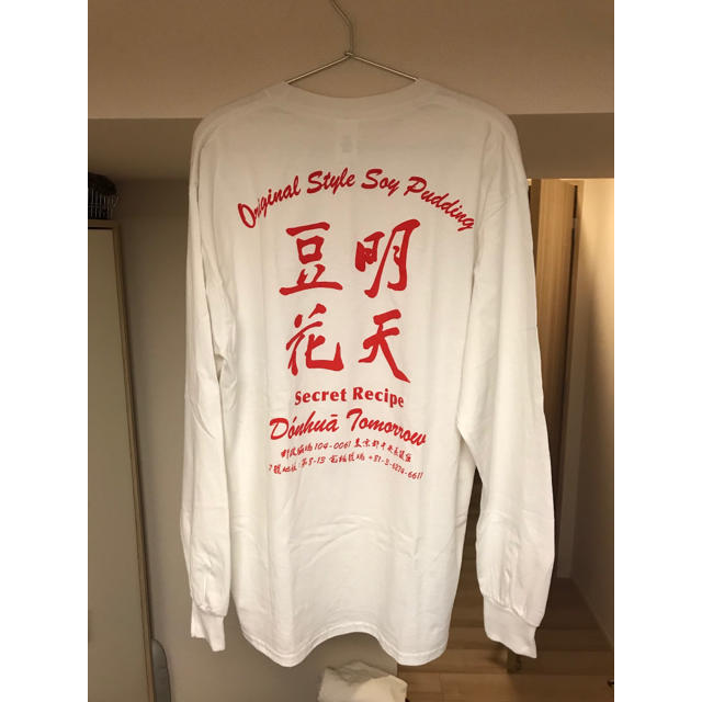 DEPT(デプト)の明天豆花 ロンT レディースのトップス(Tシャツ(長袖/七分))の商品写真