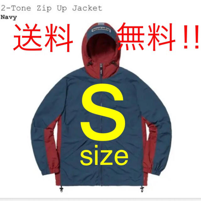 Small着丈Supreme 2-Tone Zip Up Jacket ネイビー S