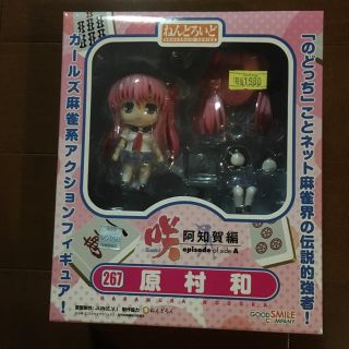 グッドスマイルカンパニー(GOOD SMILE COMPANY)のねんどろいど267 咲 原村 和(アニメ/ゲーム)