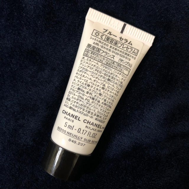 CHANEL(シャネル)のシャネル ブルーセラム 美容液 プレセラム 5ml  コスメ/美容のスキンケア/基礎化粧品(美容液)の商品写真