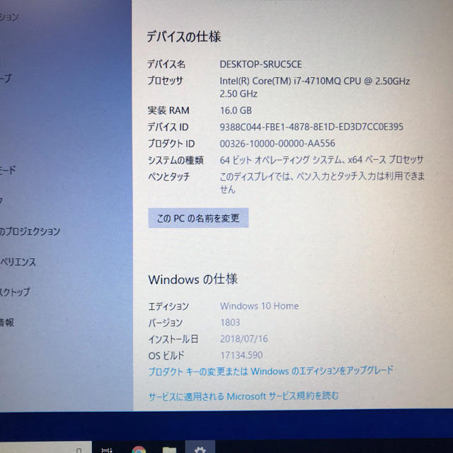 GPU Office付の通販 by みさき's shop｜ラクマ SLIノートパソコン！
ノートPC
GPU i7 16G Office付 SLIノートパソコン 在庫あ安い
i7 16G 在庫あ安い