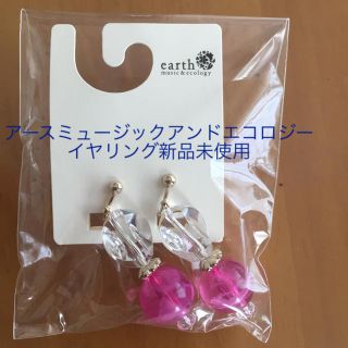 アースミュージックアンドエコロジー(earth music & ecology)のアースミュージックアンドエコロジー イヤリング(イヤリング)