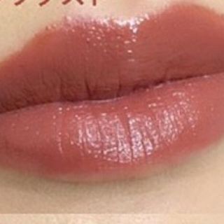 ナーズ(NARS)の新品未開封 Amuse  Lipstick   #7(口紅)