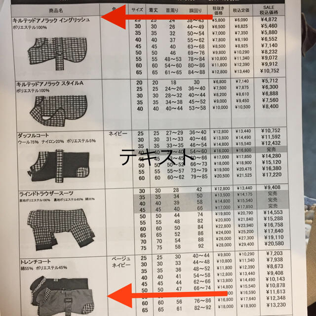 高級！トレンチコート イヌ ドッグ 犬用???? 3