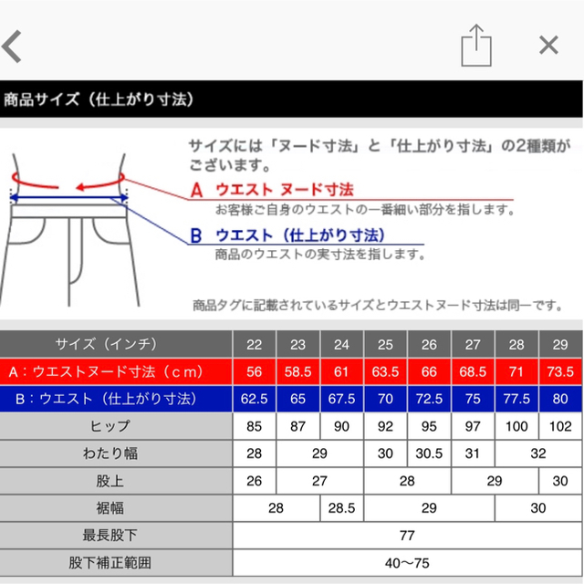 J.W.ANDERSON(ジェイダブリューアンダーソン)のUNIQLO×JW ANDERSON  ベルボトムジーンズ レディースのパンツ(デニム/ジーンズ)の商品写真