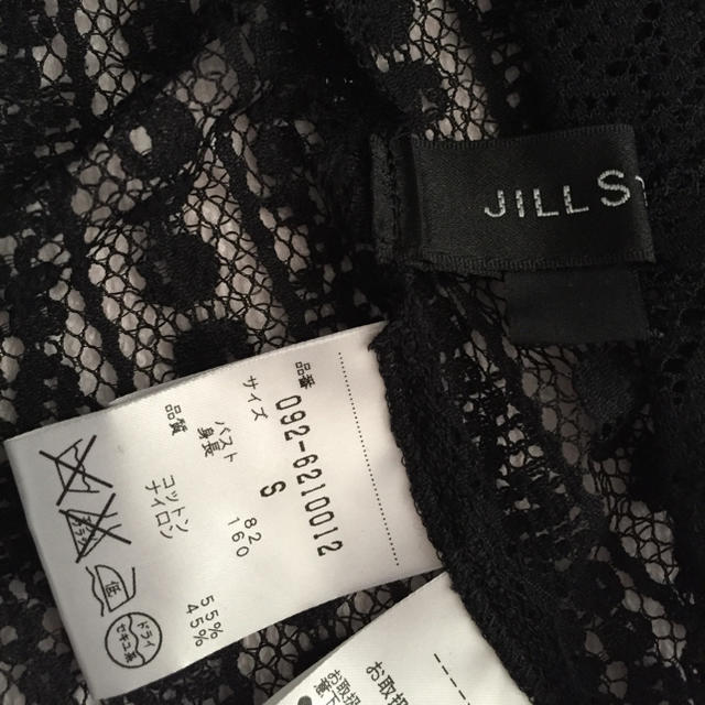 JILLSTUART(ジルスチュアート)のレイシートップスチビハイネックブラウス レディースのトップス(Tシャツ(長袖/七分))の商品写真