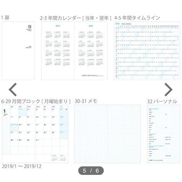 コクヨ(コクヨ)のmnk♡様専用 新品未使用 野帳シリーズ trystrams linklet メンズのファッション小物(手帳)の商品写真