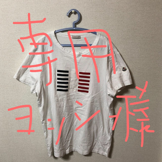 モンクレール(MONCLER)のモンクレールTシャツ Ｌサイズ(Tシャツ/カットソー(半袖/袖なし))