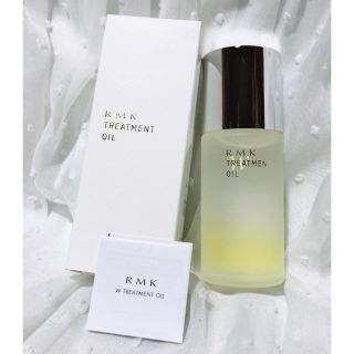 アールエムケー(RMK)の新品箱入り❤️RMK Wトリートメントオイル 50ml 美容オイル(美容液)